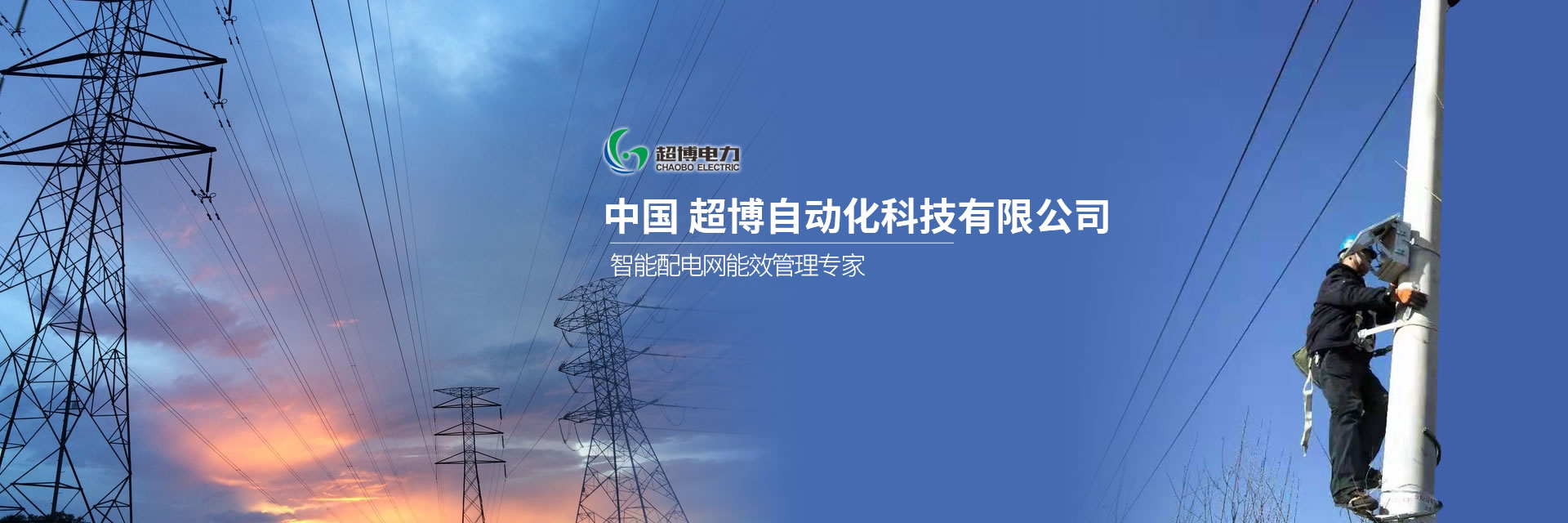 故障指示器,故障指示器厂家,短路故障指示器,低压故障指示器,接地短路故障指示器,线路故障指示器,线路故障指示器厂家,温湿度控制器,带电显示器,电磁锁